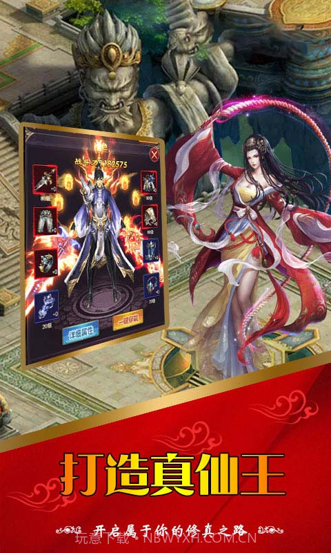 九州情缘录截图3