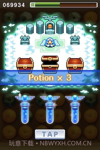 烂橘子免费版截图3 烂橘子免费版截图3