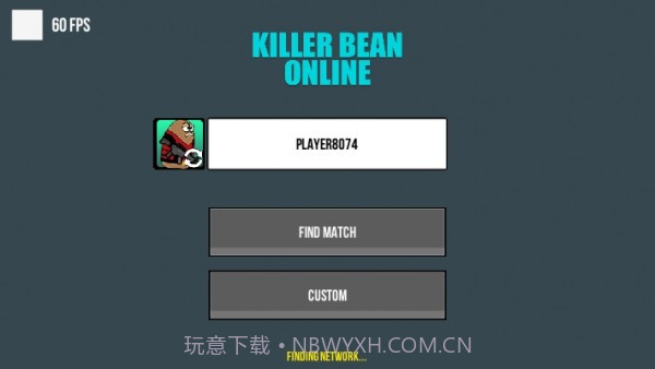 杀手豆2截图3 杀手豆2截图3