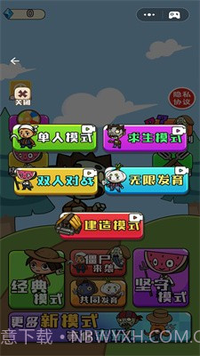 农夫不能惹截图2 农夫不能惹截图2