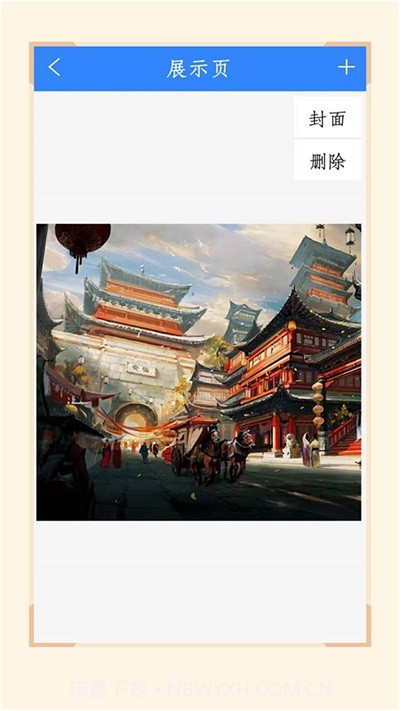 加密隐藏相册截图1 加密隐藏相册截图1