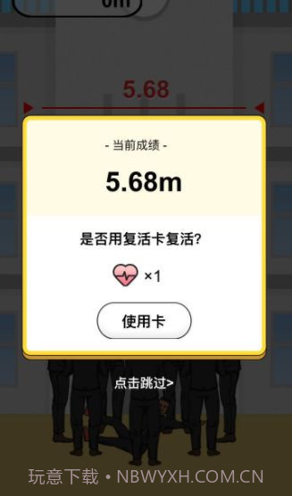 微信神抛高小游戏截图2 微信神抛高小游戏截图2