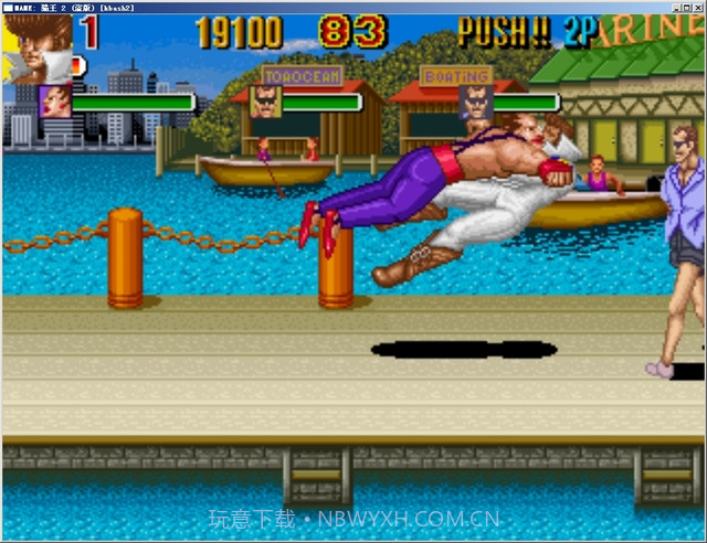 猫王(悟饭)截图5 猫王(悟饭)截图5