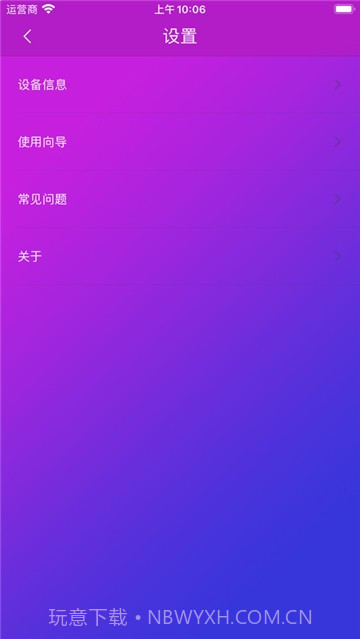 智游精灵Geekgamer截图1 智游精灵Geekgamer截图1