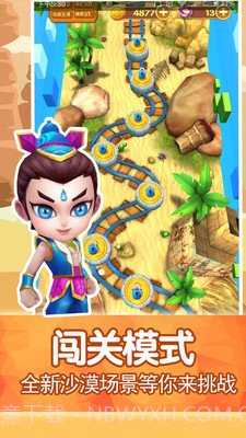 葫芦娃西部酷跑逃亡截图5