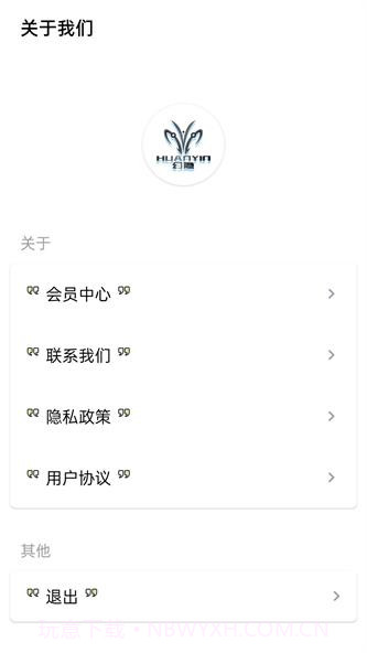 隐box查QQ绑定手机号截图3