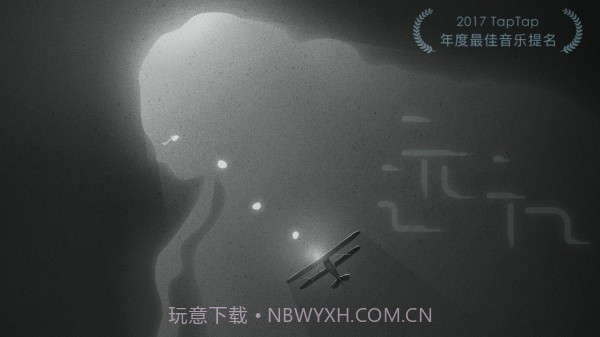 Loner截图1 Loner截图1