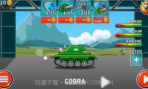 山地坦克大战截图1 山地坦克大战截图1