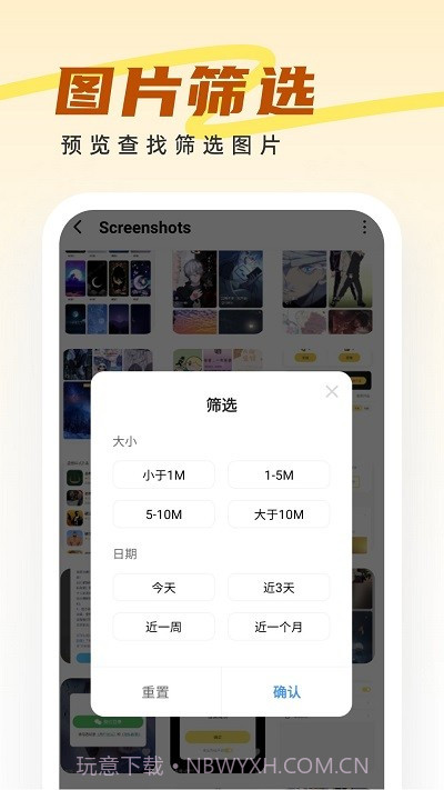 王牌管理大师截图3 王牌管理大师截图3