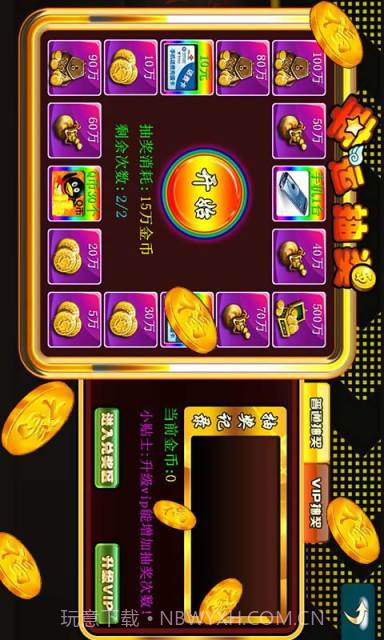 森林舞会截图4 森林舞会截图4