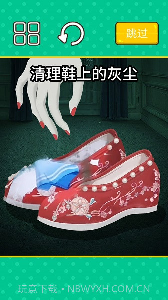 收纳清洗大师截图3 收纳清洗大师截图3