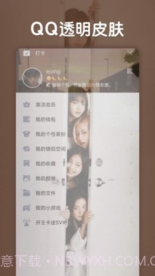 小妖精互赞版截图2