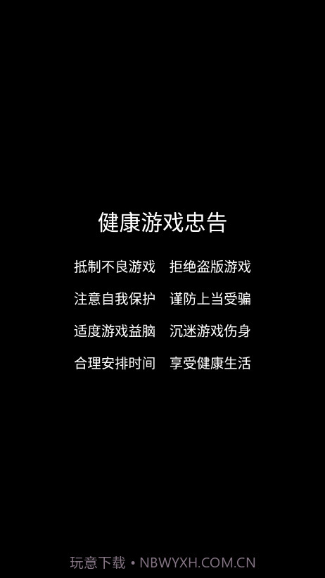 快乐大富翁2截图2 快乐大富翁2截图2