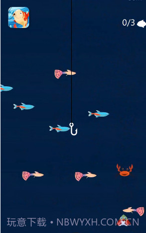 钓鱼高高手截图2