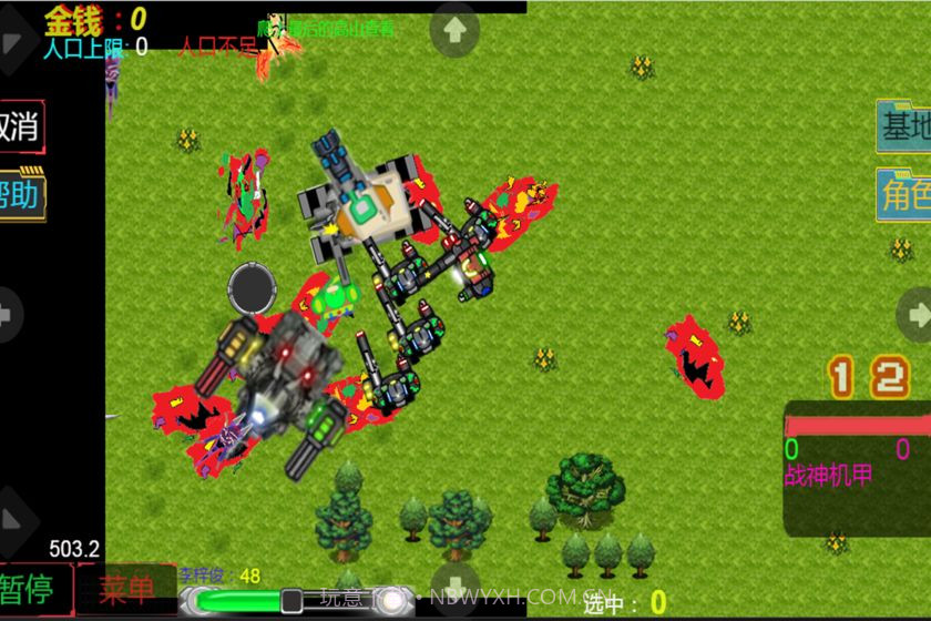 虫族入侵前传截图3 虫族入侵前传截图3