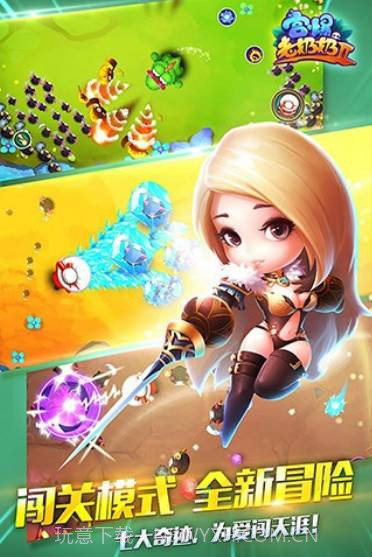 宫爆老奶奶2腾讯版截图3