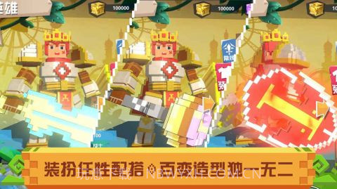 战吧方块截图1 战吧方块截图1