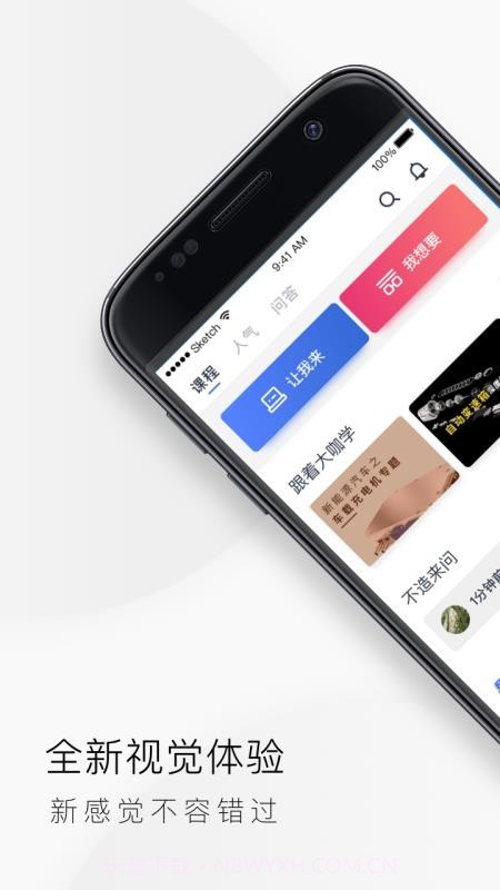 IND4汽车人截图3