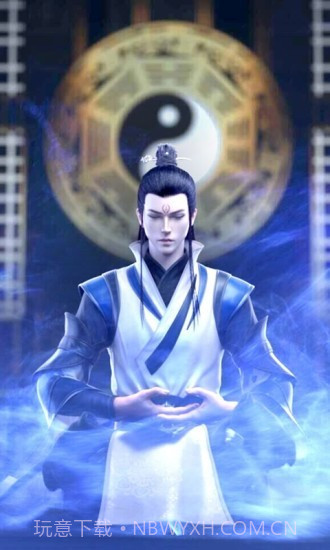 一起来修真截图1