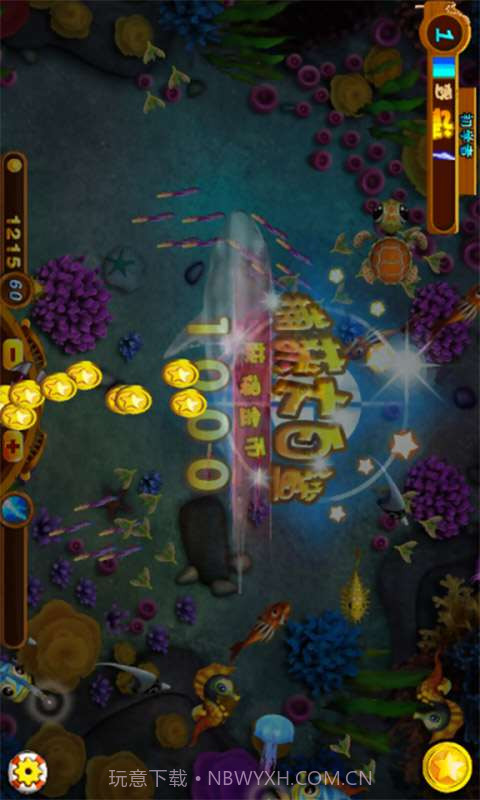 海底捞美人鱼篇截图3