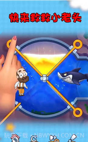 脑洞超人截图4 脑洞超人截图4