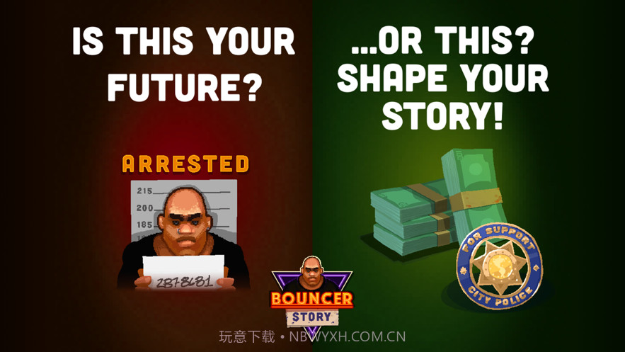 保镖的故事截图1 保镖的故事截图1