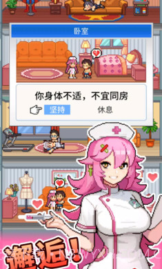 怪兽大都市物语存档版截图1