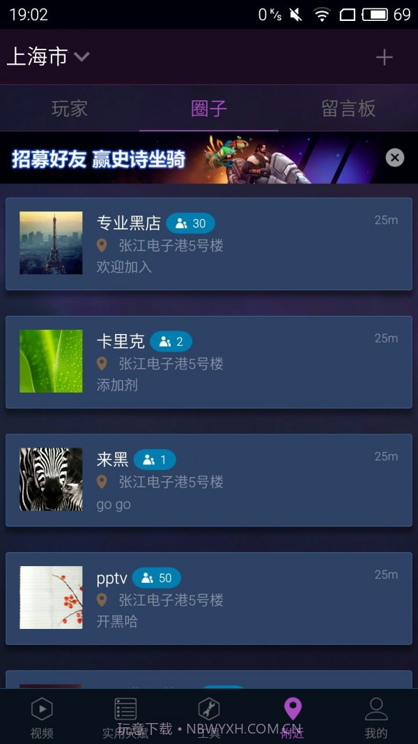 随身风暴英雄最新版截图3 随身风暴英雄最新版截图3