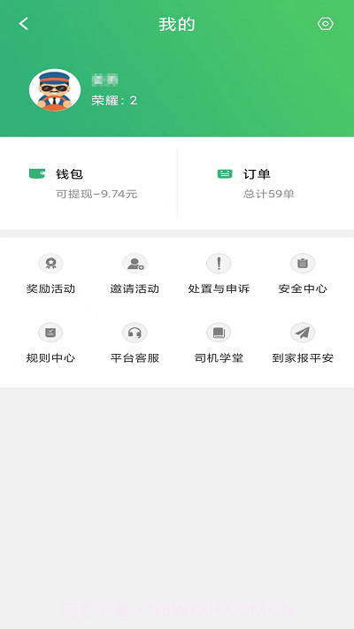 童虎豹道截图4