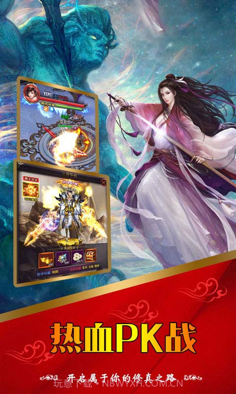 九州情缘录截图2