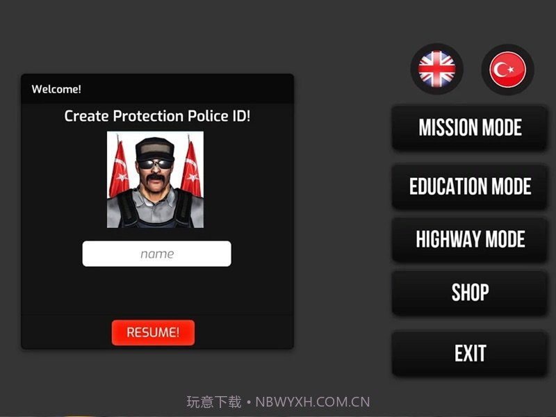 总统警车车队截图2