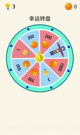 火柴人着火了app截图1