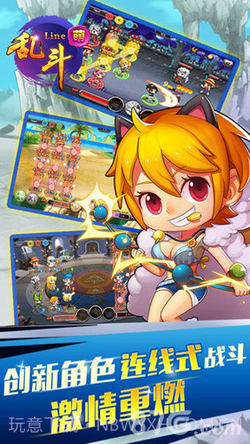 乱斗连萌免费版截图2 乱斗连萌免费版截图2