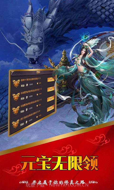 九州情缘录截图5