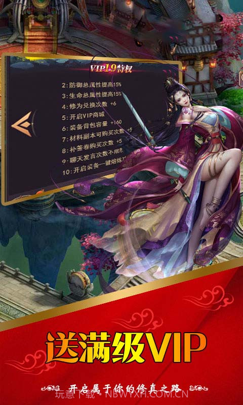 九州情缘录截图4