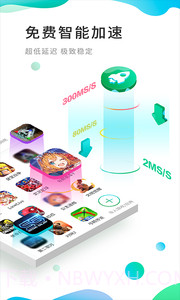 ourplay正式版截图2 ourplay正式版截图2