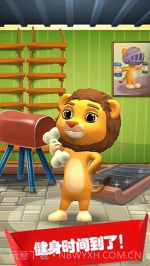 宠物世界模拟截图1