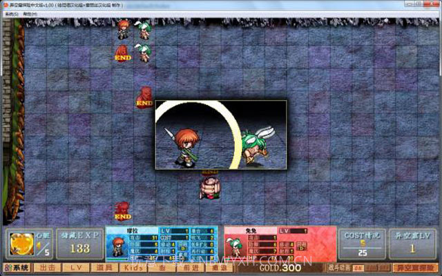 异空窟探险截图2 异空窟探险截图2