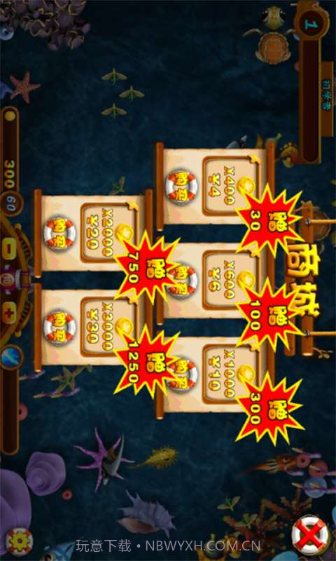 海底捞美人鱼篇截图1