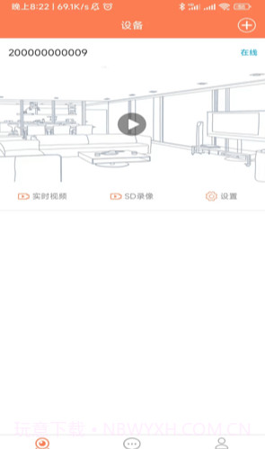 随手看官网截图3 随手看官网截图3