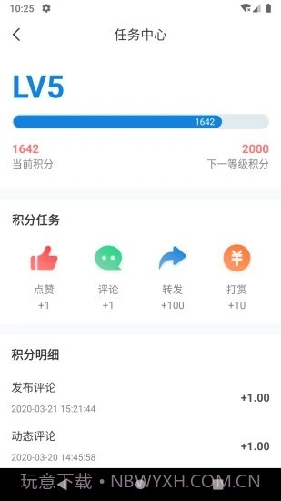 阿拉主人官网截图2 阿拉主人官网截图2