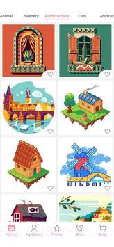 数字发烧着色截图4