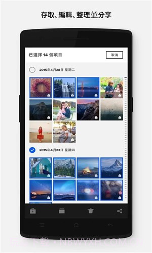 Flickr截图2 Flickr截图2
