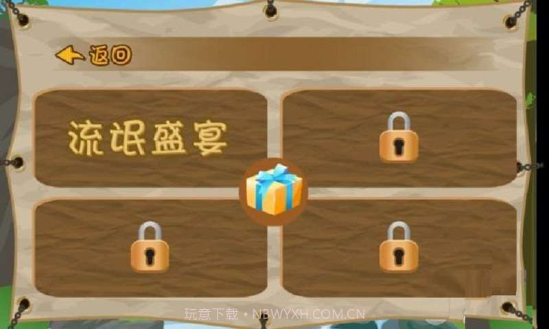 放开那个女孩截图2