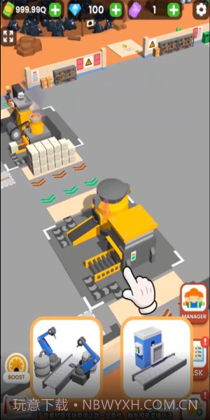 挖矿我贼溜免费版截图2 挖矿我贼溜免费版截图2