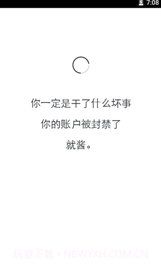 生辰计时器(动态壁纸软件)免费版截图1