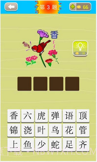 成语猜猜看截图3 成语猜猜看截图3