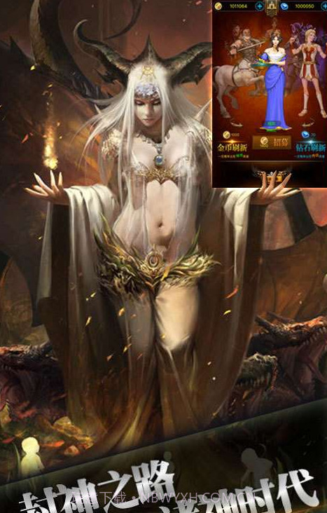 封神之战-单机SLG截图2 封神之战-单机SLG截图2