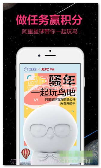 阿里星球vip下载(阿里星球手机音乐播放器)V9.1.1 安卓中文版截图1 阿里星球vip下载(阿里星球手机音乐播放器)V9.1.1 安卓中文版截图1