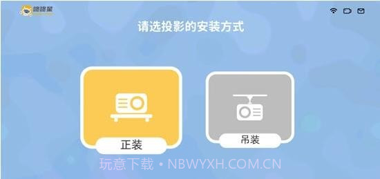 咚咚星截图4 咚咚星截图4